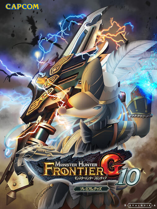 Commissioned Artwork: PrimarinaMHF